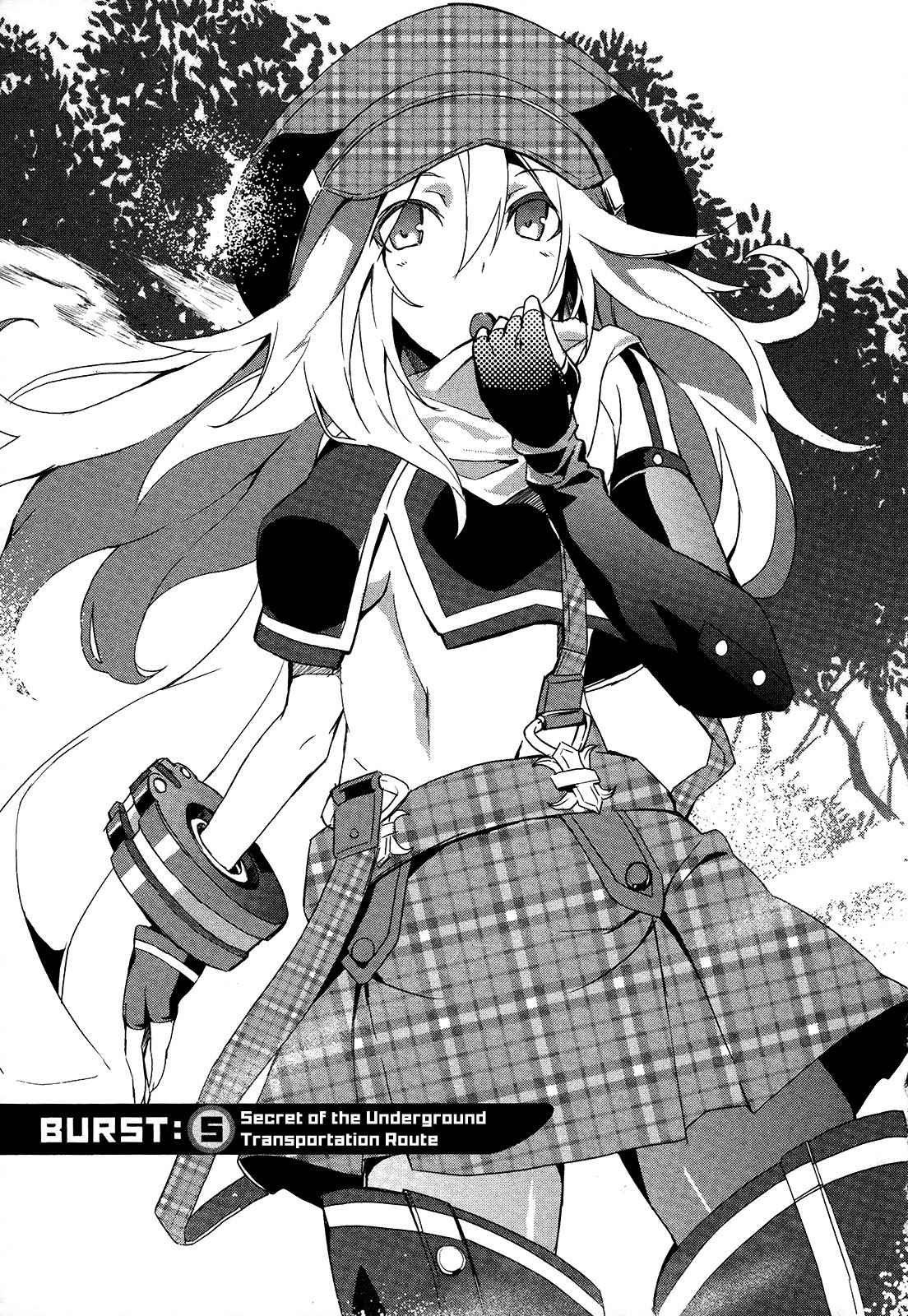 God Eater - The Summer Wars Chapter 5 page 7 - Chapter 5: Secret of the Underground Transportation Route