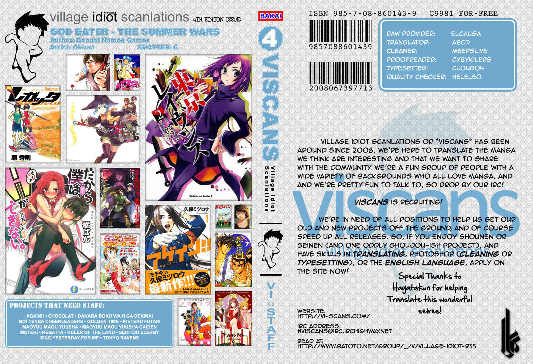 God Eater - The Summer Wars Chapter 6 page 1 - Chapter 6: Truth Behind the Conspiracy