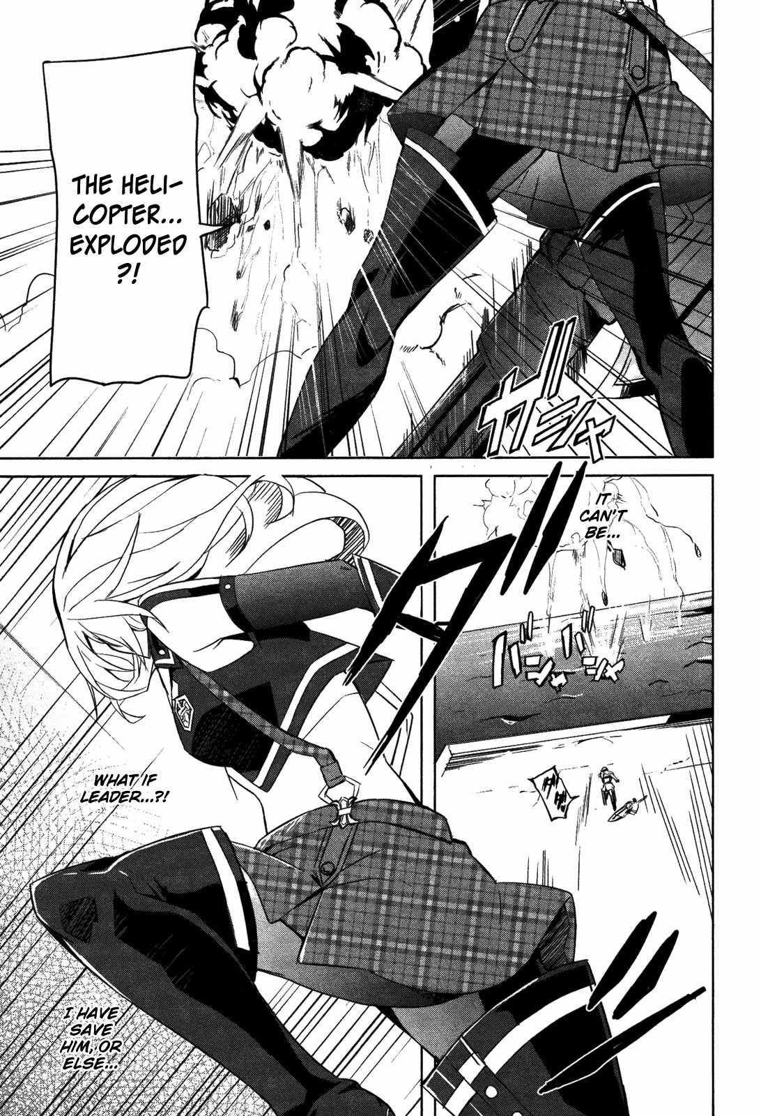 God Eater - The Summer Wars Chapter 7 page 15 - Chapter 7: The Voice that Calls