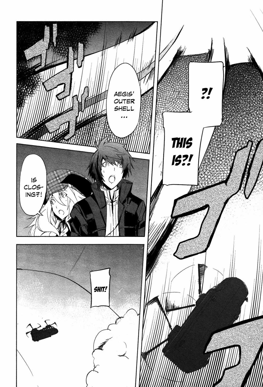 God Eater - The Summer Wars Chapter 7 page 4 - Chapter 7: The Voice that Calls