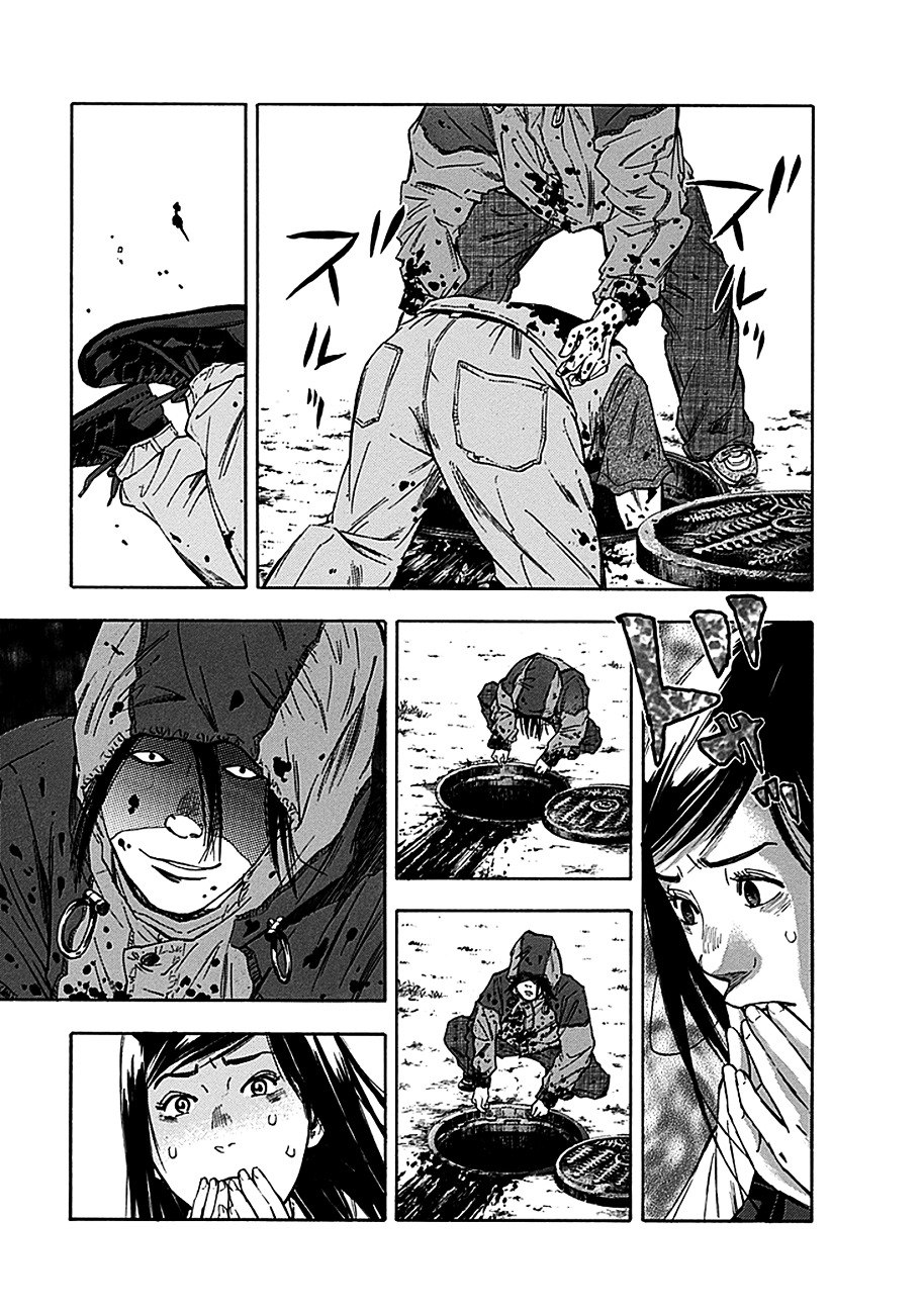 God, I want to kill that bastard! Chapter 1 page 10 - Chapter 1 : God, I want to kill that bastard!