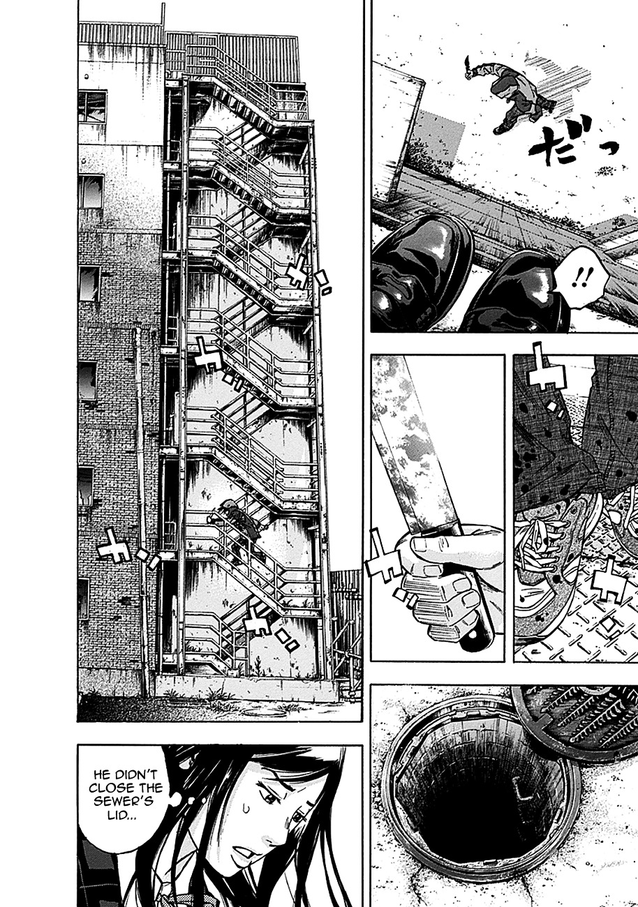 God, I want to kill that bastard! Chapter 1 page 11 - Chapter 1 : God, I want to kill that bastard!