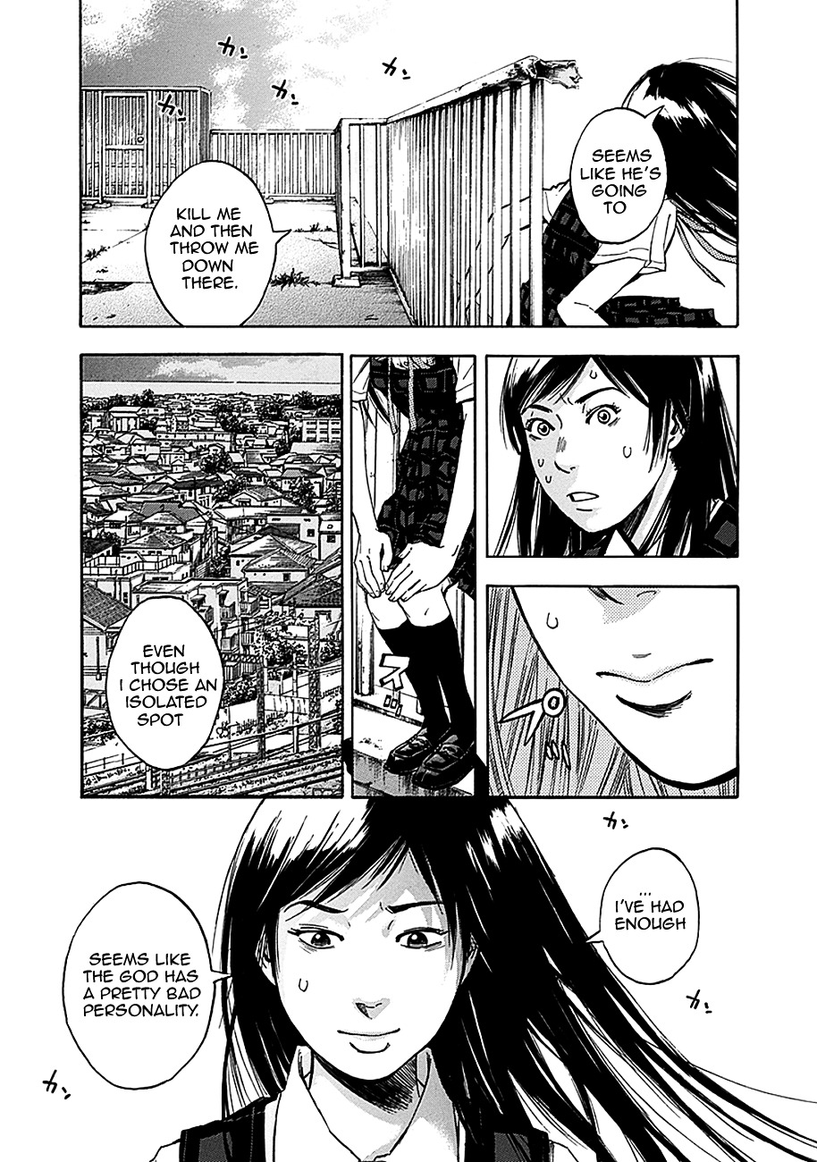 God, I want to kill that bastard! Chapter 1 page 12 - Chapter 1 : God, I want to kill that bastard!