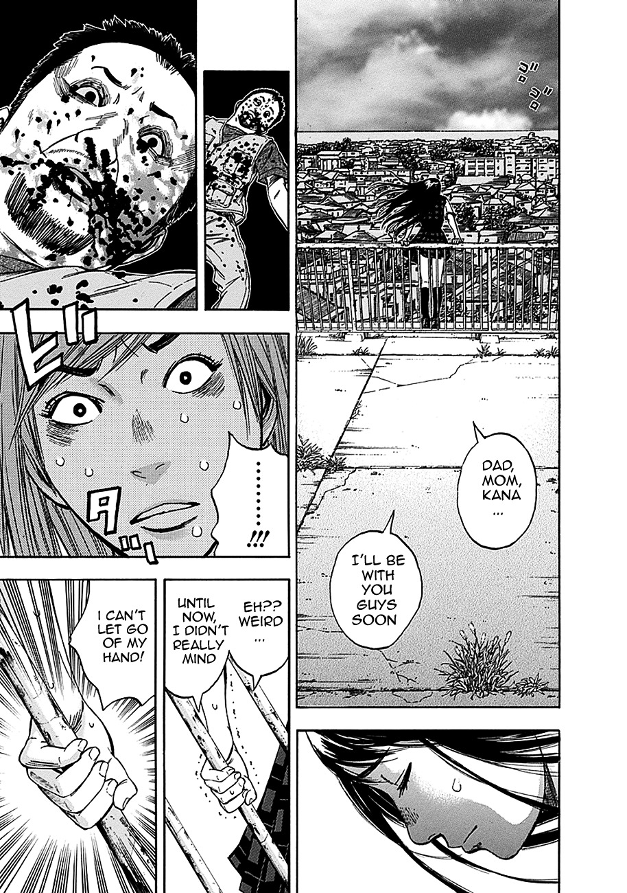God, I want to kill that bastard! Chapter 1 page 14 - Chapter 1 : God, I want to kill that bastard!