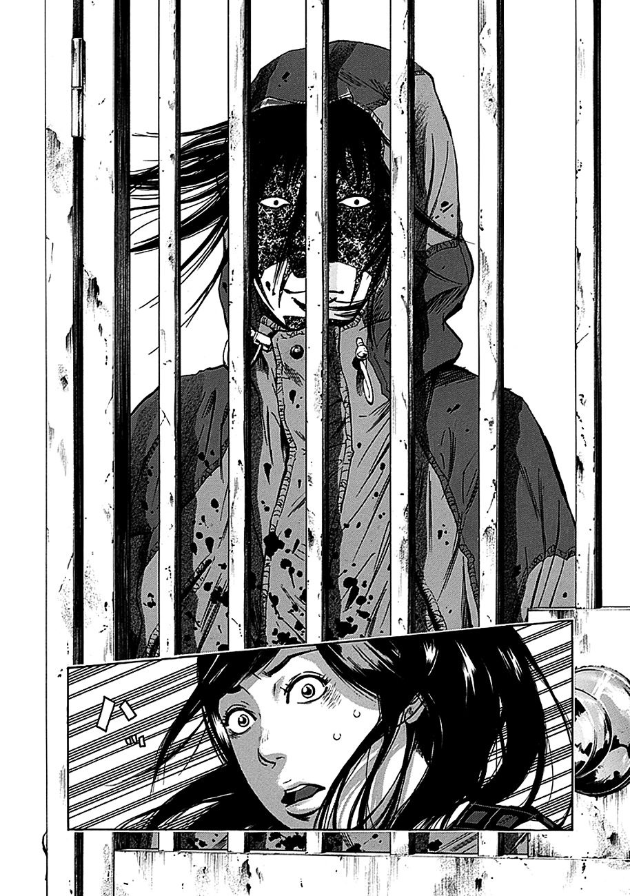 God, I want to kill that bastard! Chapter 1 page 15 - Chapter 1 : God, I want to kill that bastard!