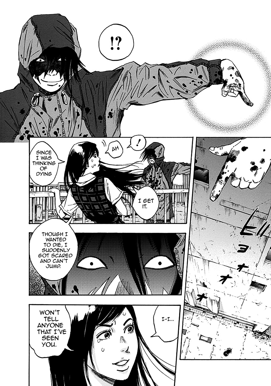 God, I want to kill that bastard! Chapter 1 page 17 - Chapter 1 : God, I want to kill that bastard!