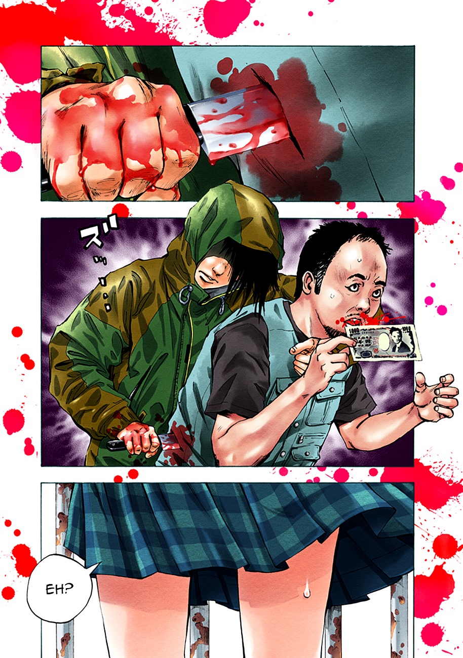 God, I want to kill that bastard! Chapter 1 page 2 - Chapter 1 : God, I want to kill that bastard!