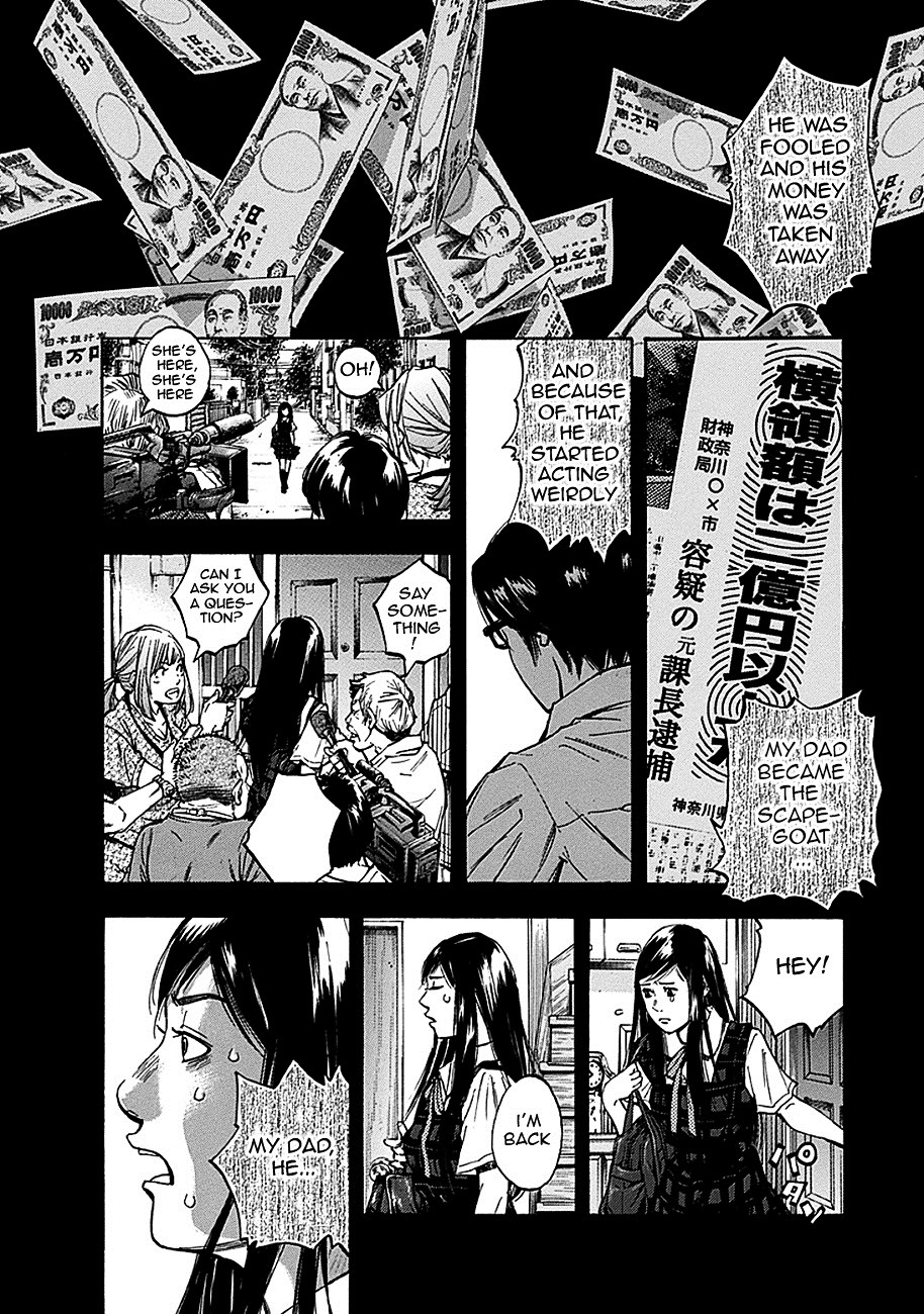 God, I want to kill that bastard! Chapter 1 page 25 - Chapter 1 : God, I want to kill that bastard!