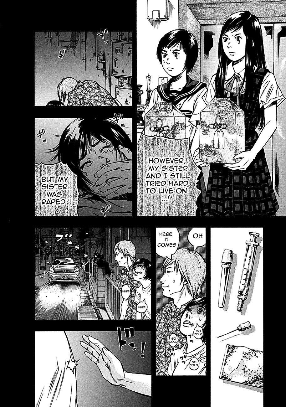 God, I want to kill that bastard! Chapter 1 page 27 - Chapter 1 : God, I want to kill that bastard!