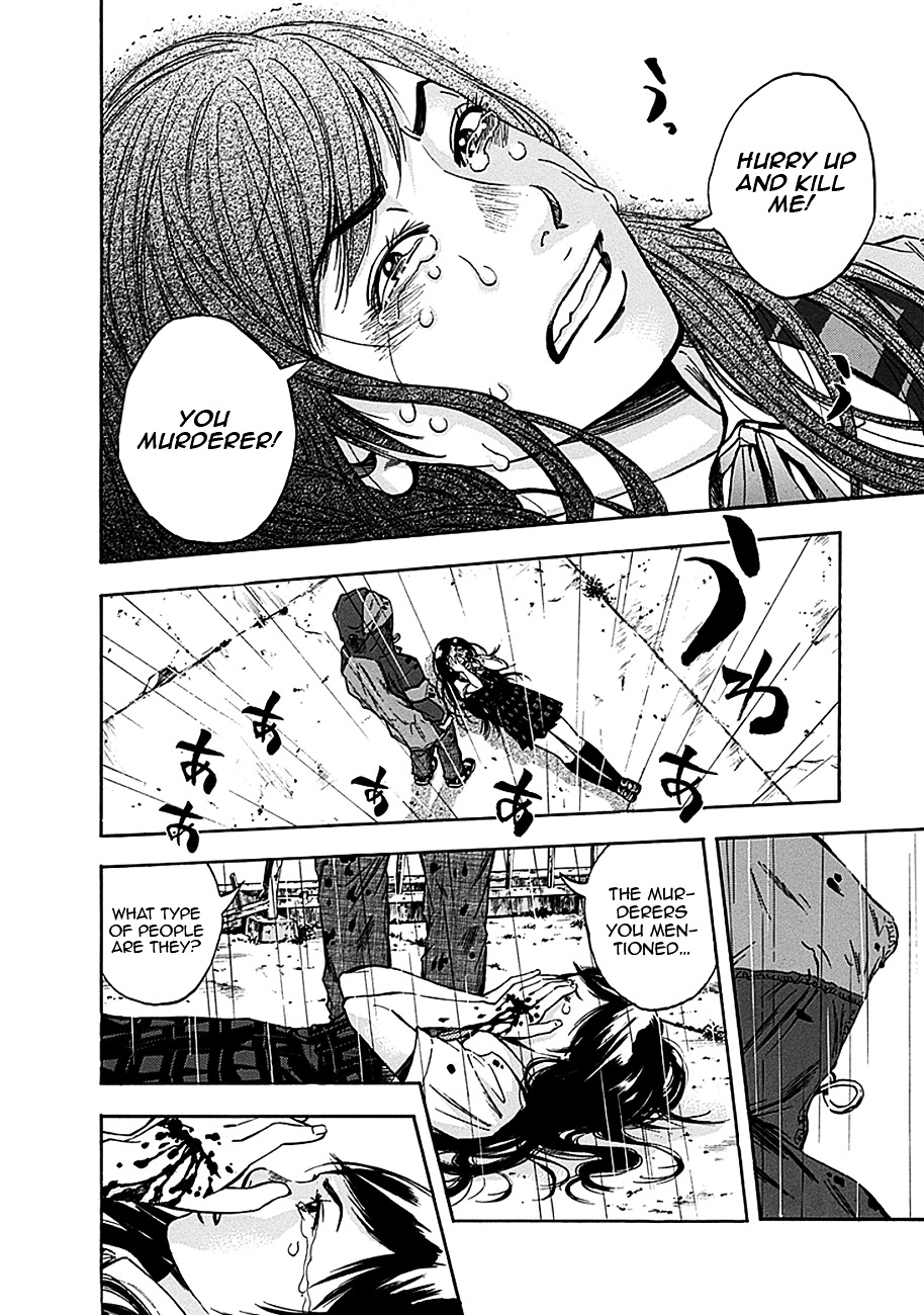God, I want to kill that bastard! Chapter 1 page 33 - Chapter 1 : God, I want to kill that bastard!
