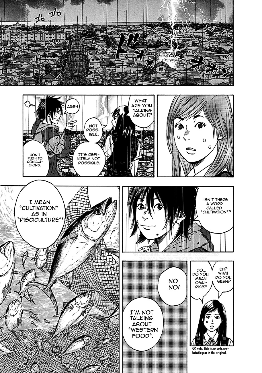 God, I want to kill that bastard! Chapter 1 page 37 - Chapter 1 : God, I want to kill that bastard!