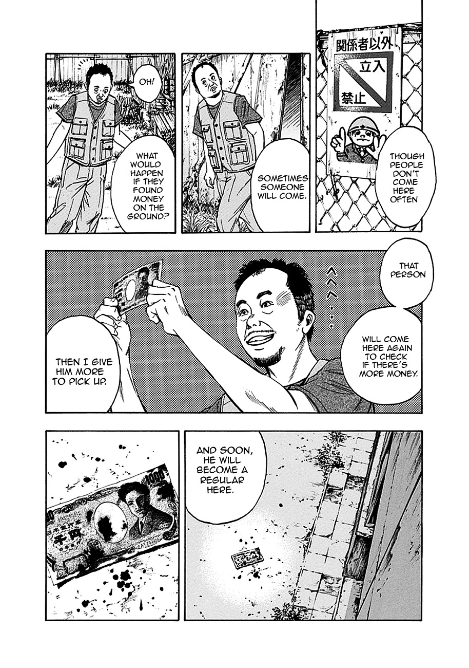 God, I want to kill that bastard! Chapter 1 page 39 - Chapter 1 : God, I want to kill that bastard!