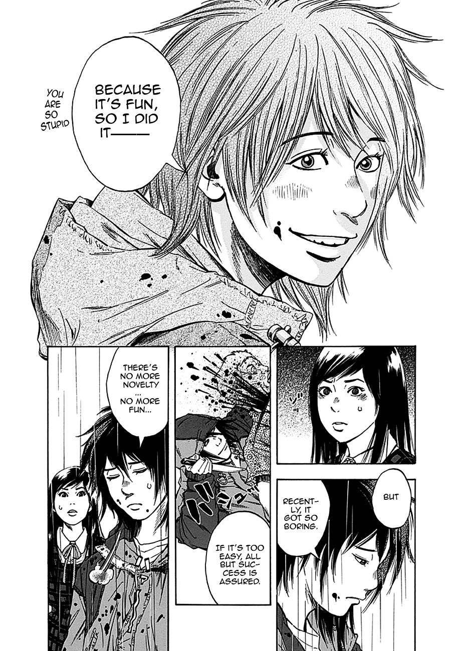God, I want to kill that bastard! Chapter 1 page 41 - Chapter 1 : God, I want to kill that bastard!