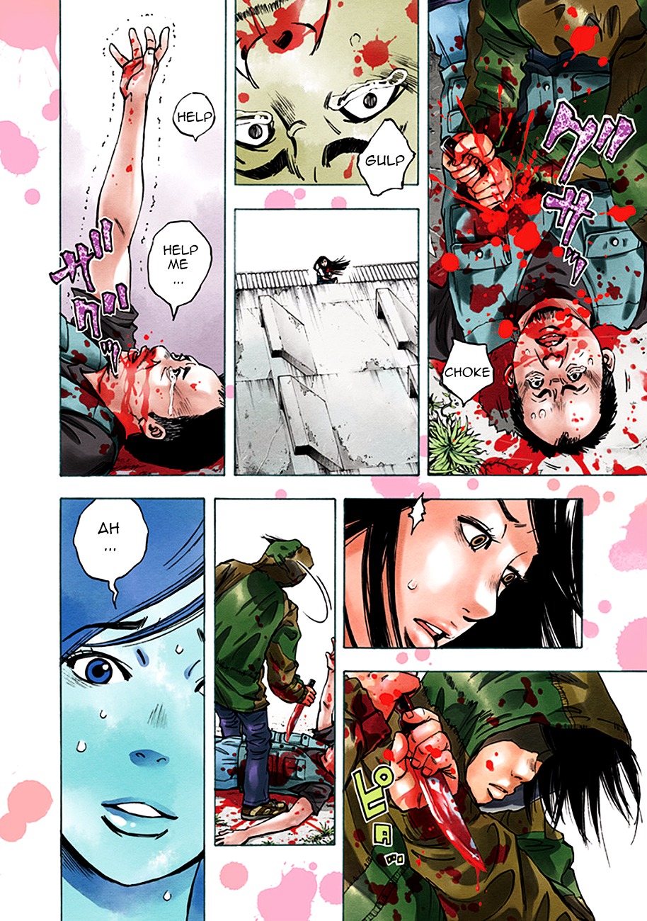 God, I want to kill that bastard! Chapter 1 page 5 - Chapter 1 : God, I want to kill that bastard!