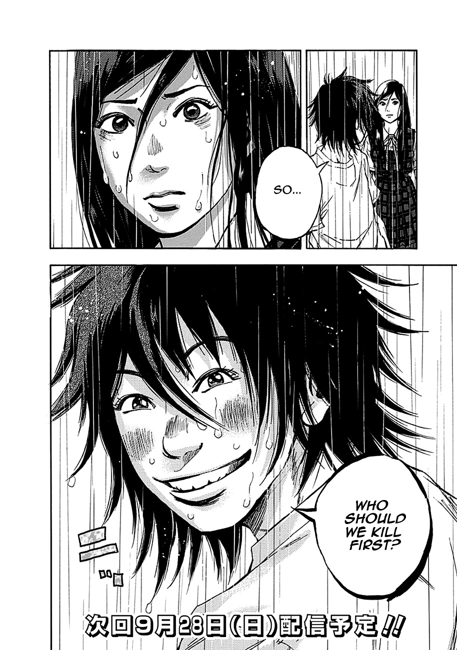 God, I want to kill that bastard! Chapter 1 page 53 - Chapter 1 : God, I want to kill that bastard!
