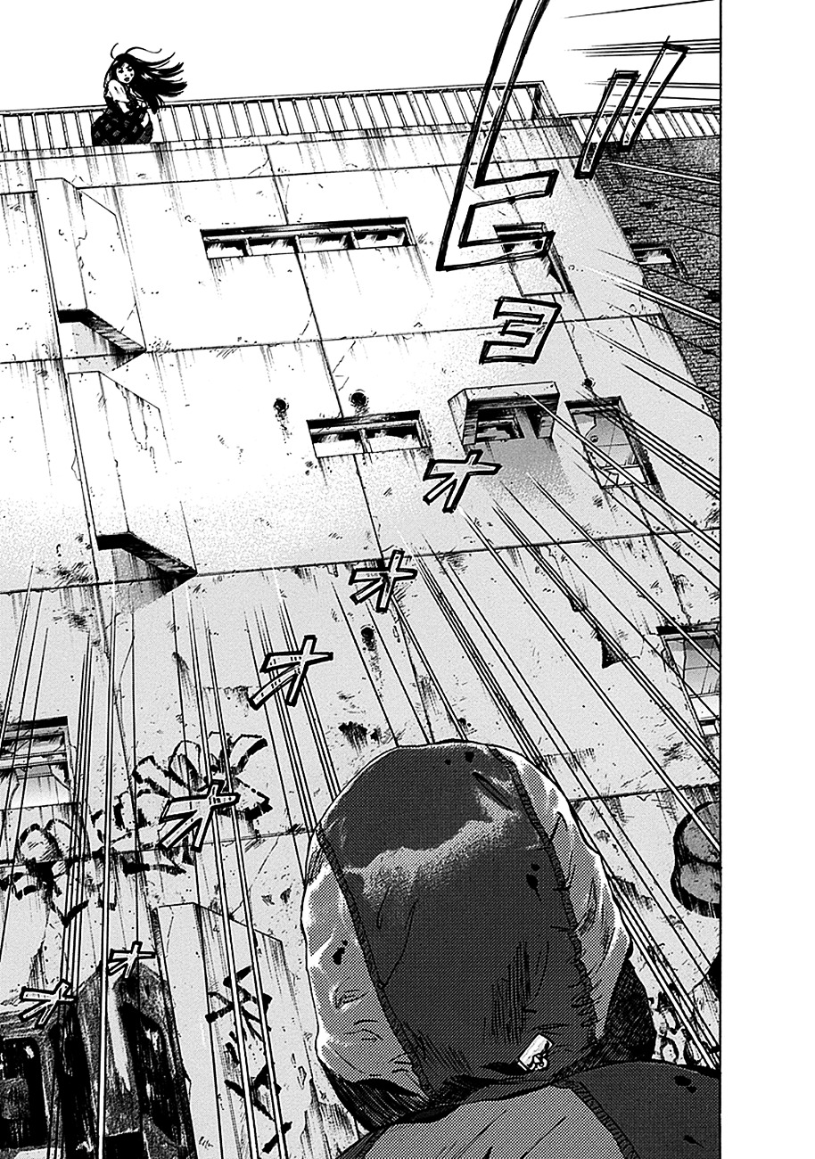 God, I want to kill that bastard! Chapter 1 page 6 - Chapter 1 : God, I want to kill that bastard!