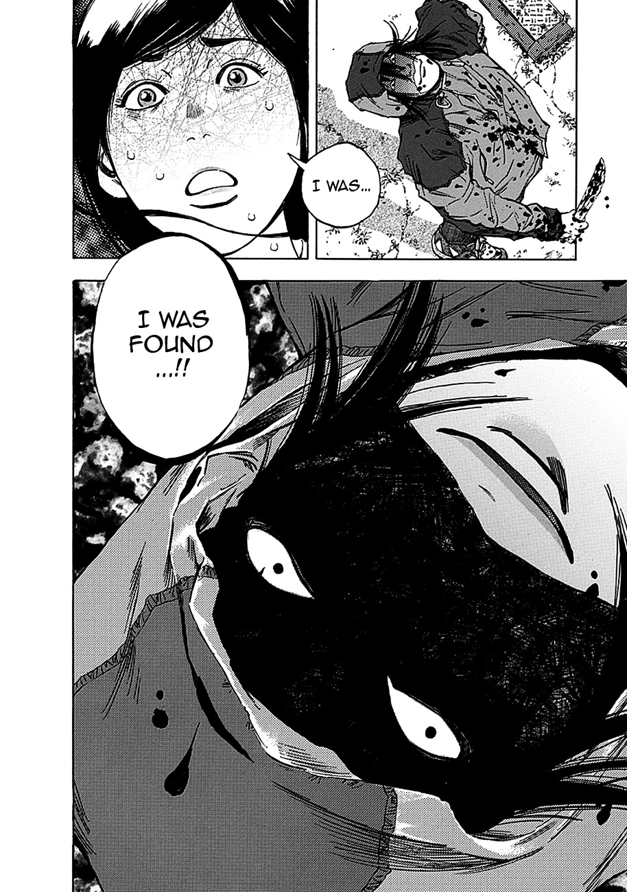 God, I want to kill that bastard! Chapter 1 page 7 - Chapter 1 : God, I want to kill that bastard!