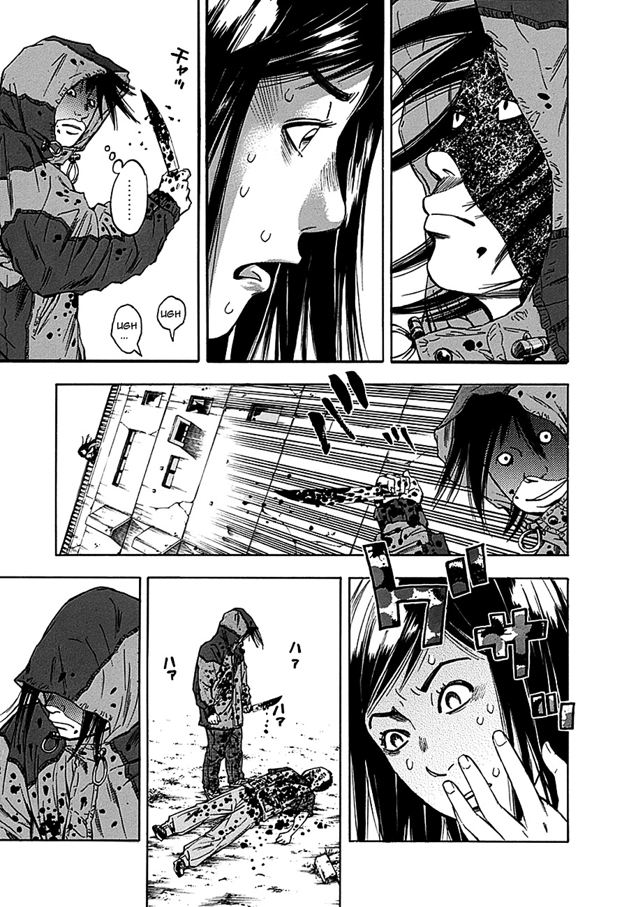 God, I want to kill that bastard! Chapter 1 page 8 - Chapter 1 : God, I want to kill that bastard!