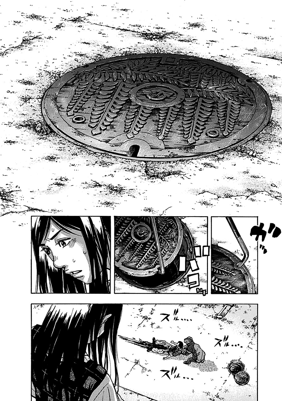 God, I want to kill that bastard! Chapter 1 page 9 - Chapter 1 : God, I want to kill that bastard!
