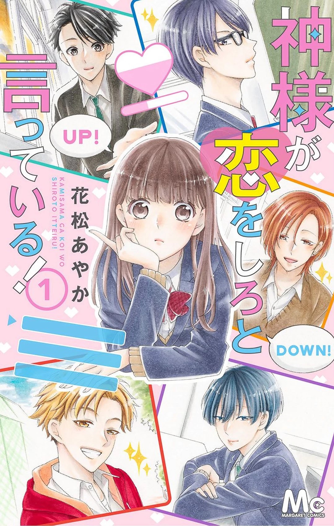 God is Telling Me to Fall in Love Chapter 1 page 1 - Chapter 1