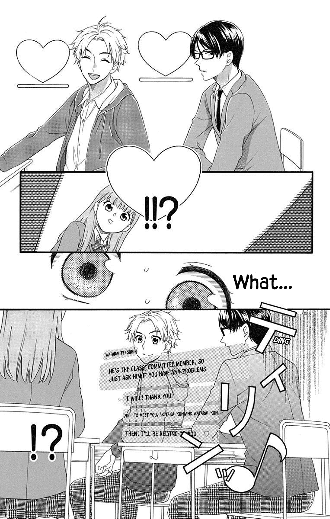 God is Telling Me to Fall in Love Chapter 1 page 16 - Chapter 1