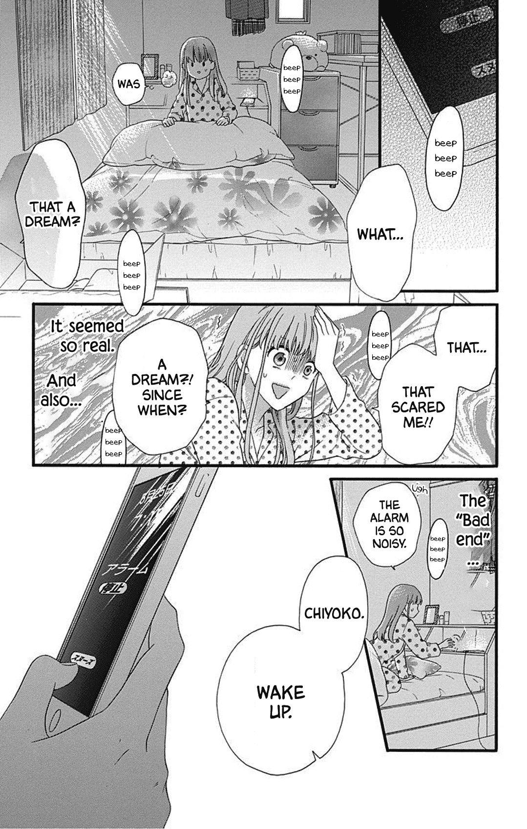 God is Telling Me to Fall in Love Chapter 1 page 48 - Chapter 1