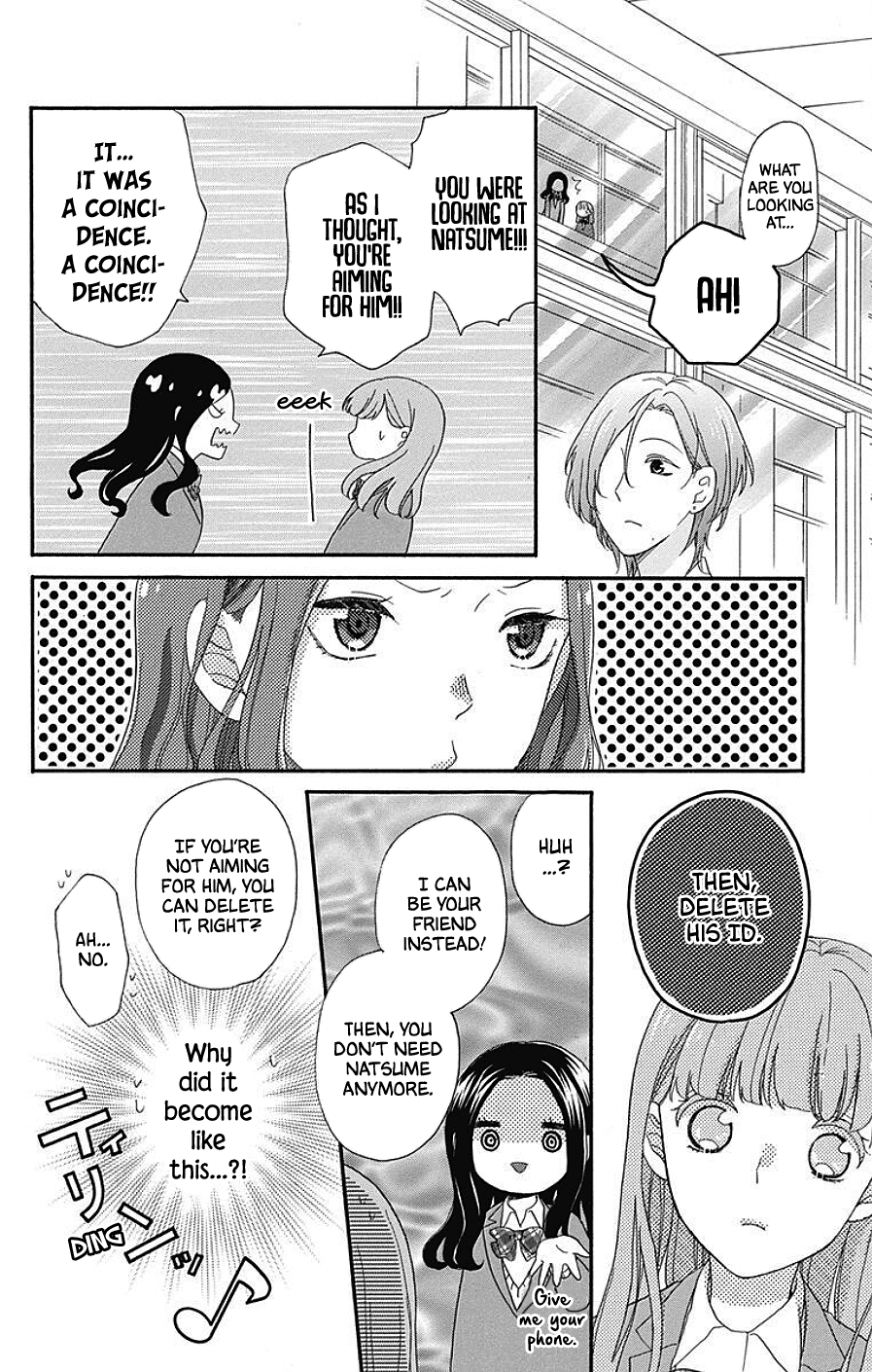 God is Telling Me to Fall in Love Chapter 11 page 12 - Chapter 11