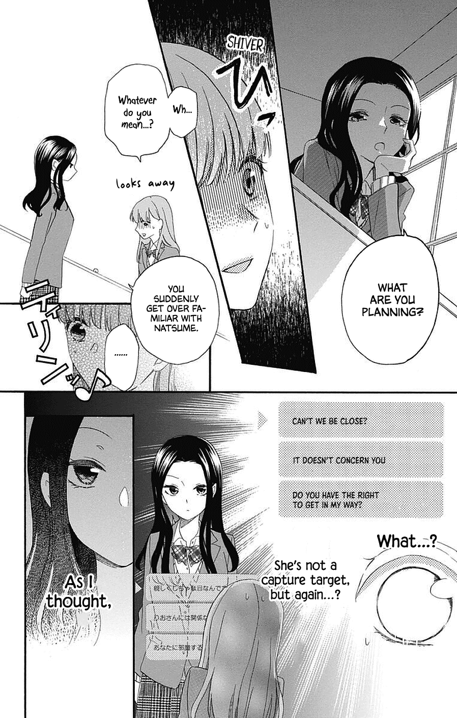 God is Telling Me to Fall in Love Chapter 13 page 13 - Chapter 13