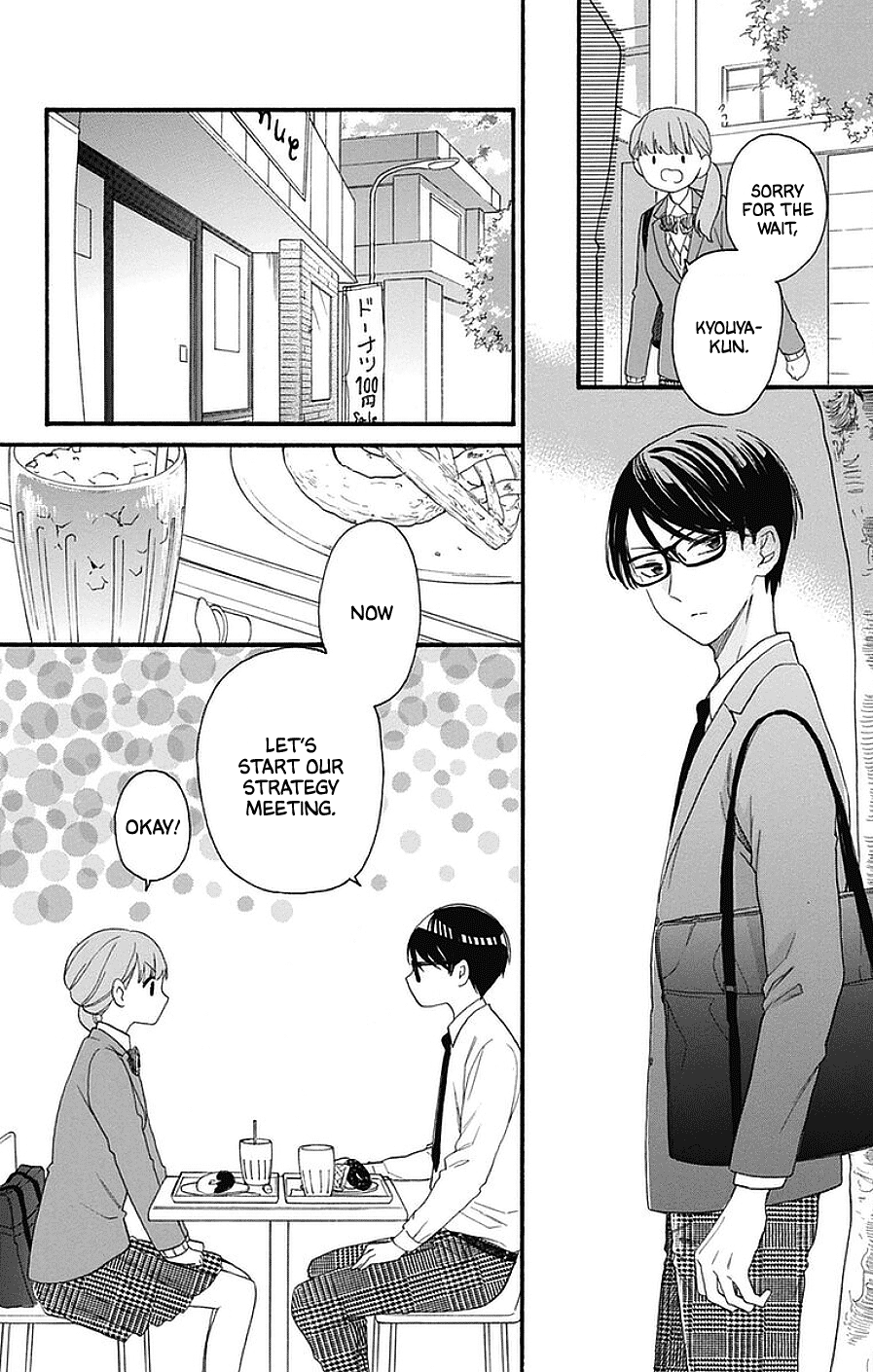 God is Telling Me to Fall in Love Chapter 22 page 4 - Chapter 22