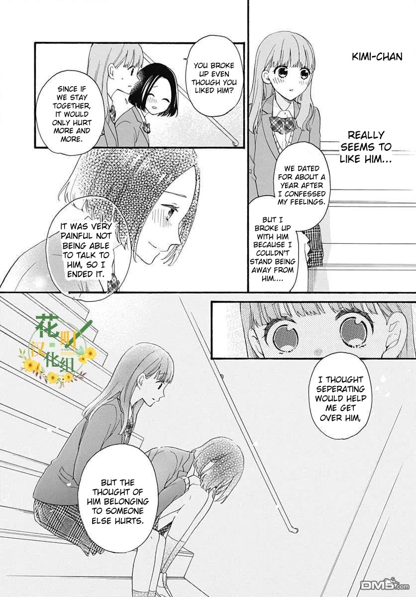God is Telling Me to Fall in Love Chapter 23 page 11 - Chapter 23