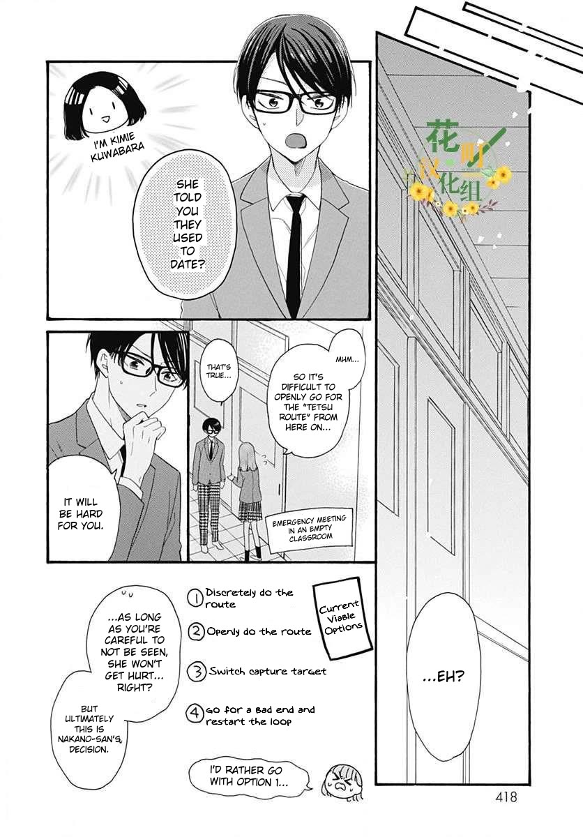 God is Telling Me to Fall in Love Chapter 23 page 15 - Chapter 23