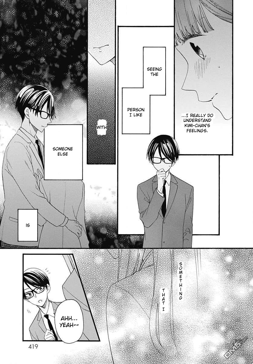 God is Telling Me to Fall in Love Chapter 23 page 16 - Chapter 23