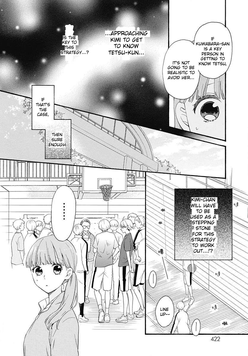 God is Telling Me to Fall in Love Chapter 23 page 19 - Chapter 23