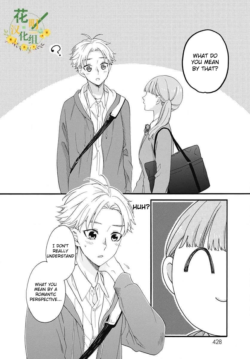 God is Telling Me to Fall in Love Chapter 23 page 25 - Chapter 23