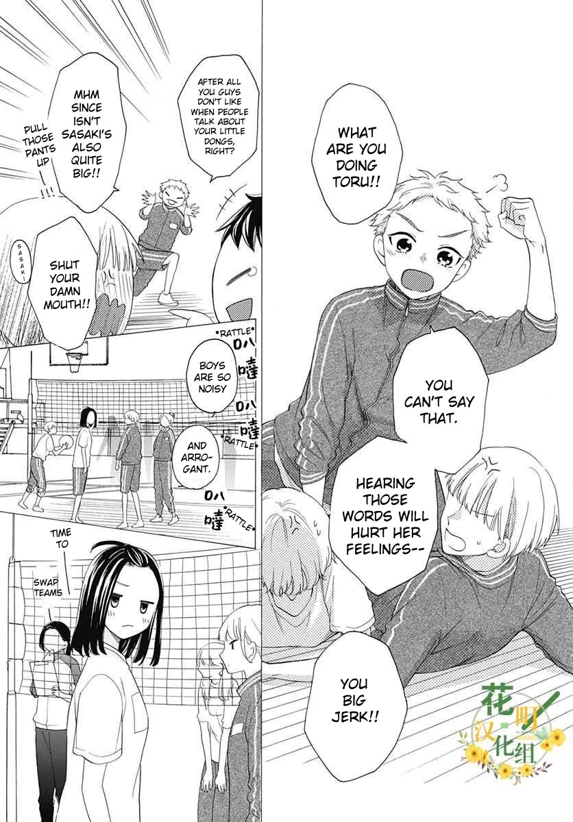 God is Telling Me to Fall in Love Chapter 23 page 8 - Chapter 23