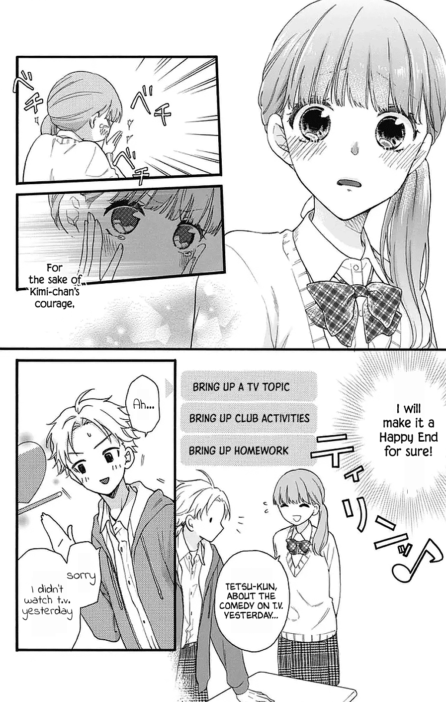God is Telling Me to Fall in Love Chapter 24 page 24 - Chapter 24