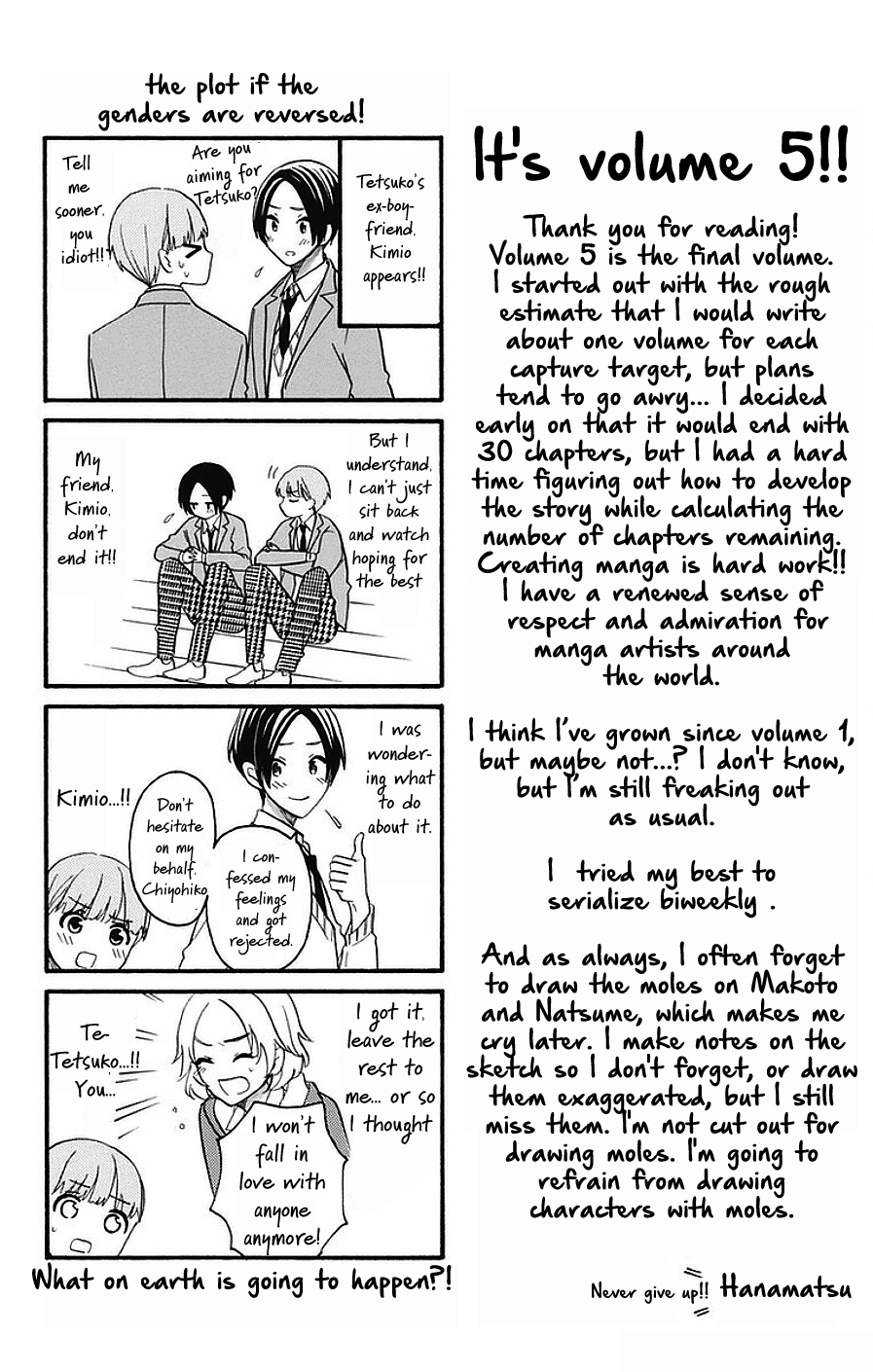 God is Telling Me to Fall in Love Chapter 25 page 1 - Chapter 25