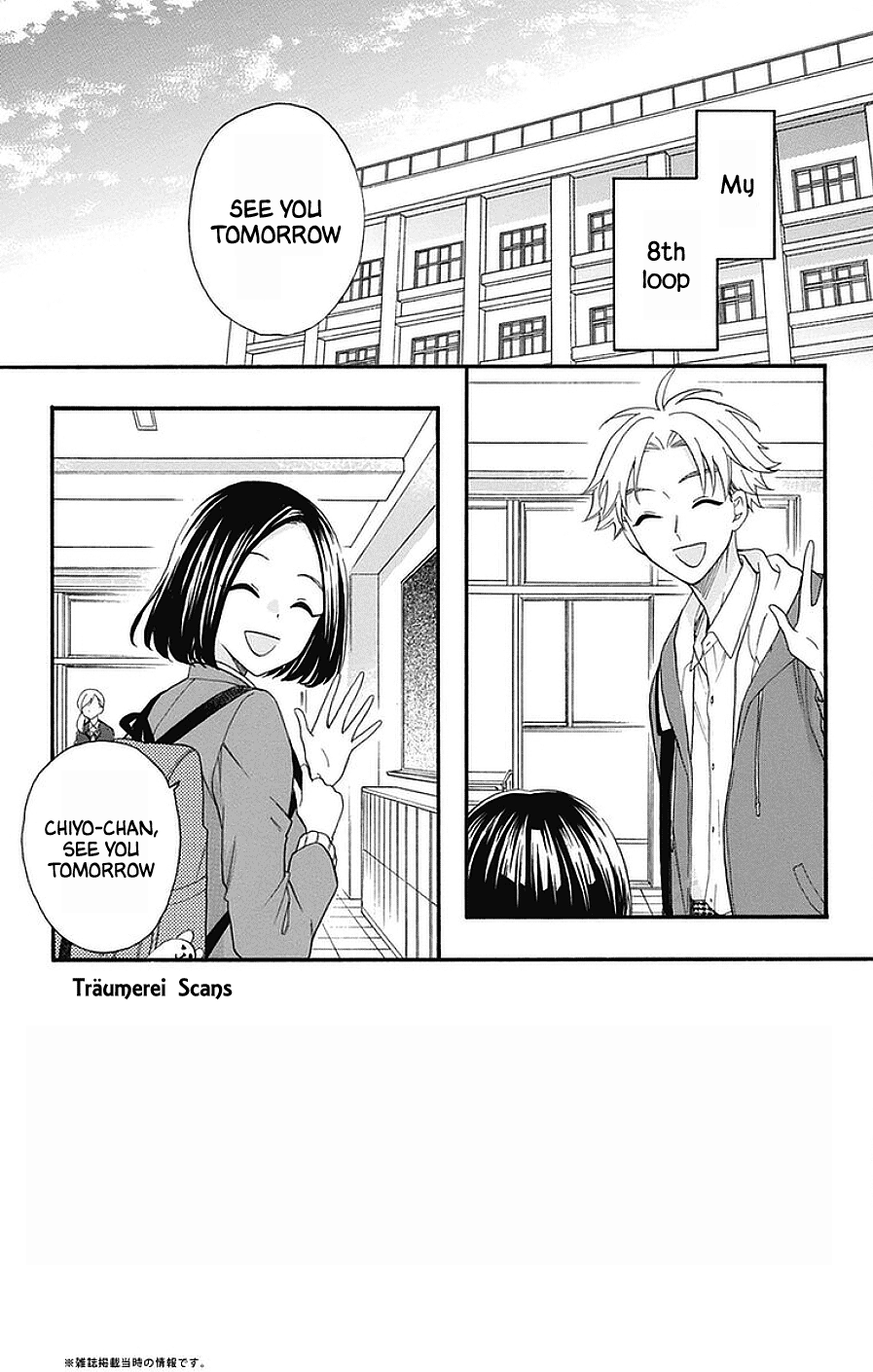 God is Telling Me to Fall in Love Chapter 26 page 3 - Chapter 26