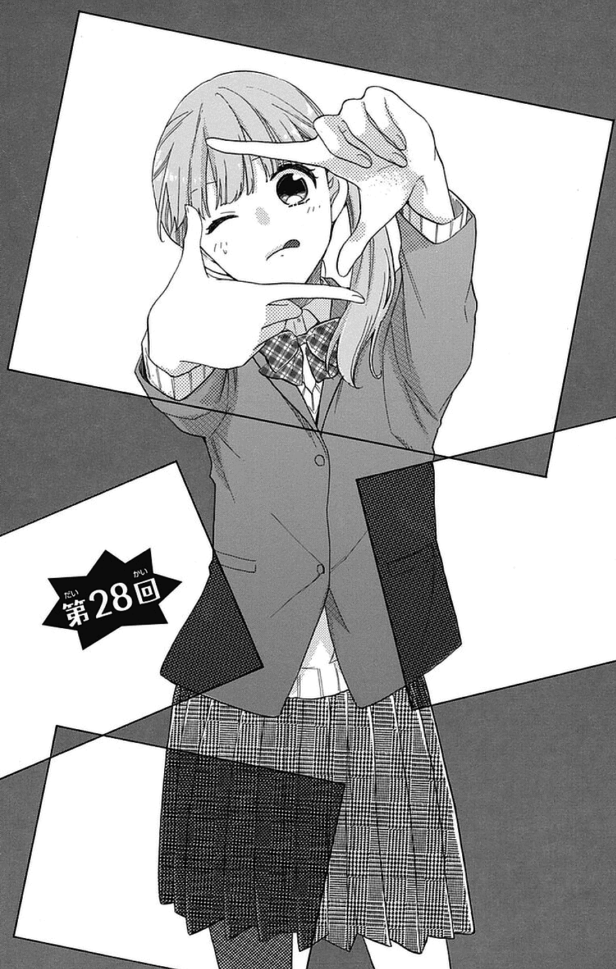 God is Telling Me to Fall in Love Chapter 28 page 1 - Chapter 28