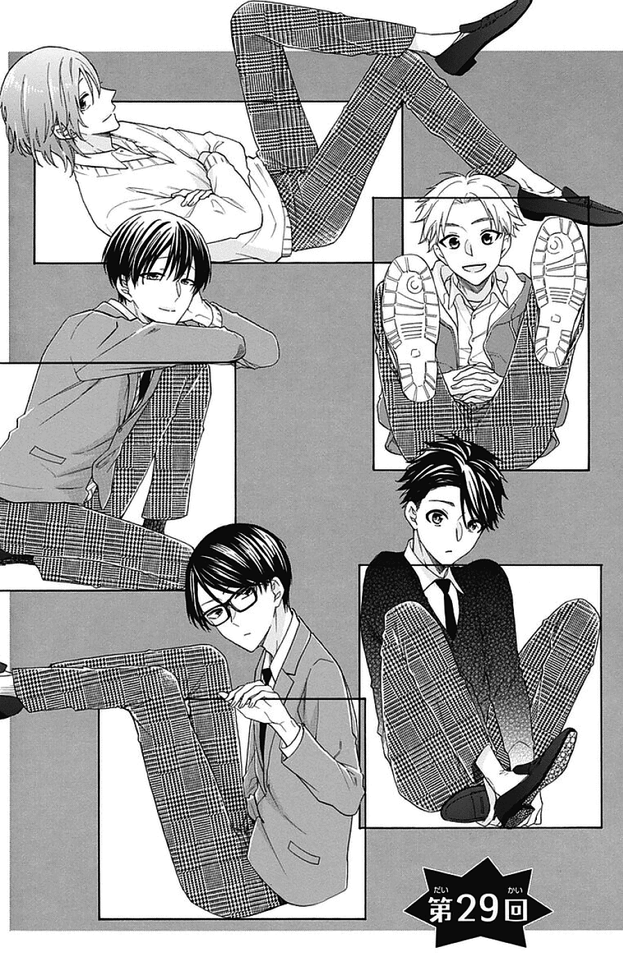 God is Telling Me to Fall in Love Chapter 29 page 1 - Chapter 29