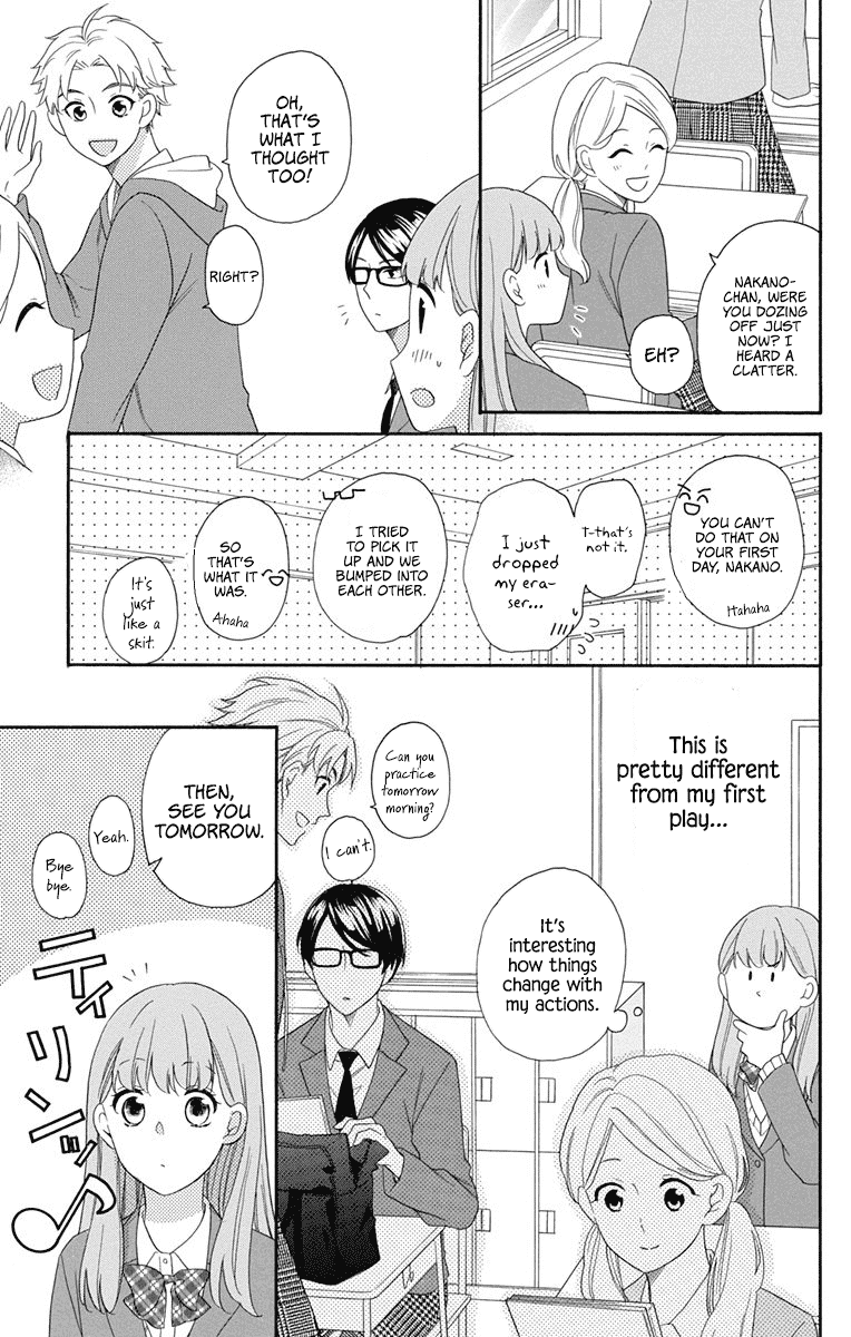 God is Telling Me to Fall in Love Chapter 3 page 13 - Chapter 3