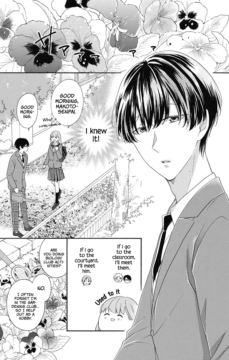 God is Telling Me to Fall in Love Chapter 3 page 17 - Chapter 3