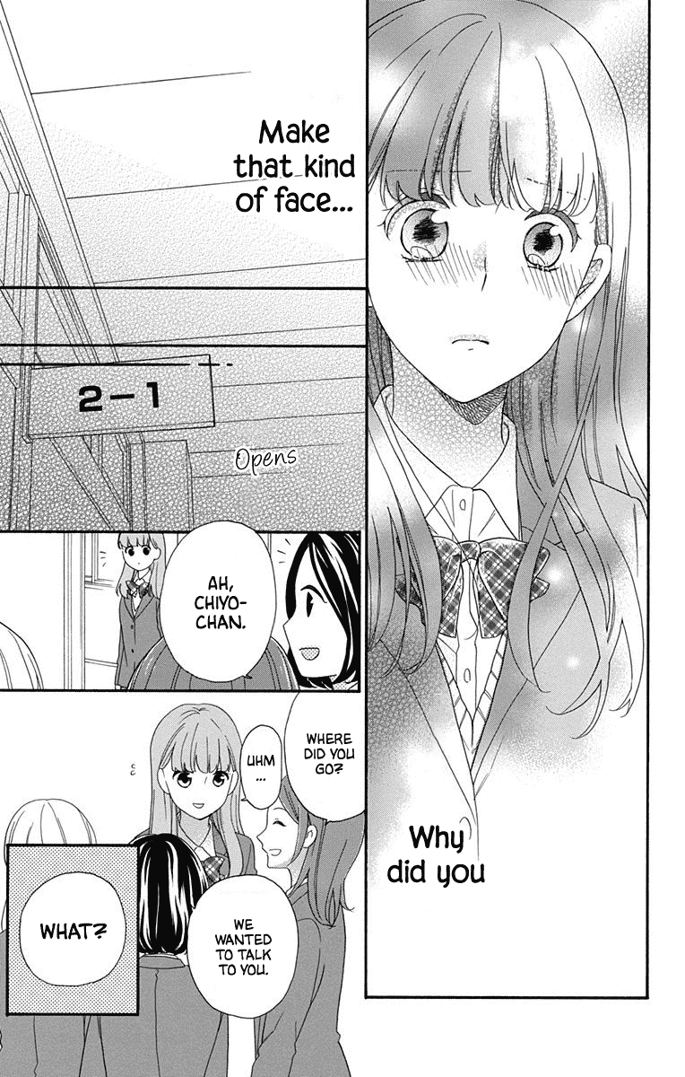 God is Telling Me to Fall in Love Chapter 4 page 17 - Chapter 4
