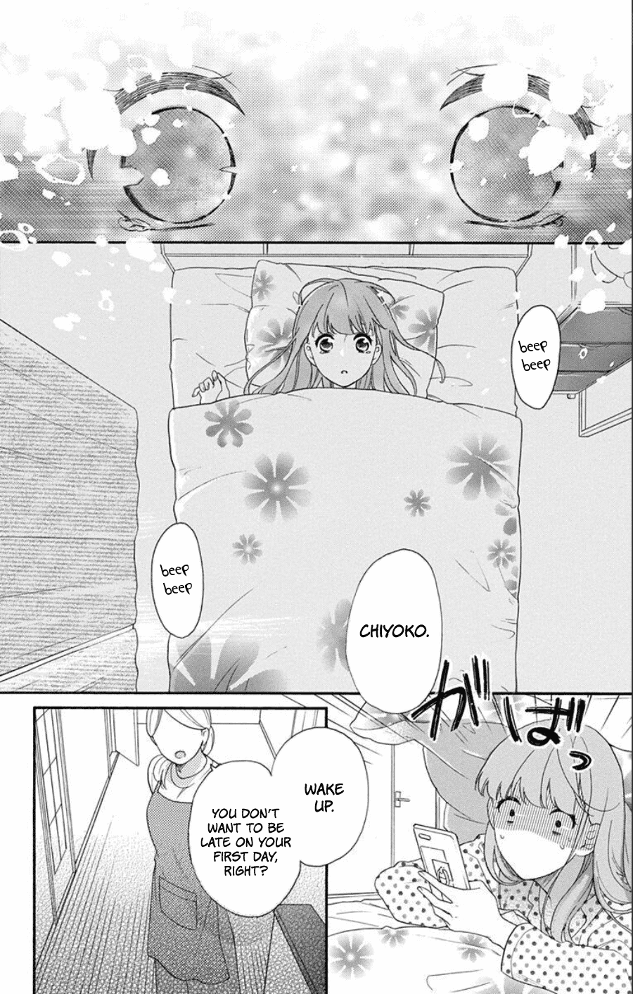 God is Telling Me to Fall in Love Chapter 6 page 23 - Chapter 6
