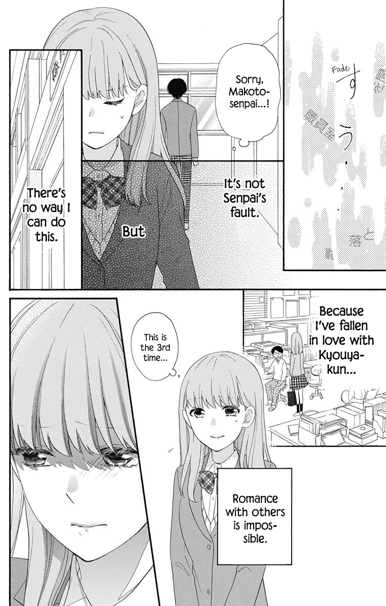 God is Telling Me to Fall in Love Chapter 7 page 13 - Chapter 7