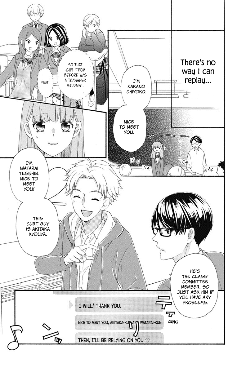 God is Telling Me to Fall in Love Chapter 7 page 14 - Chapter 7