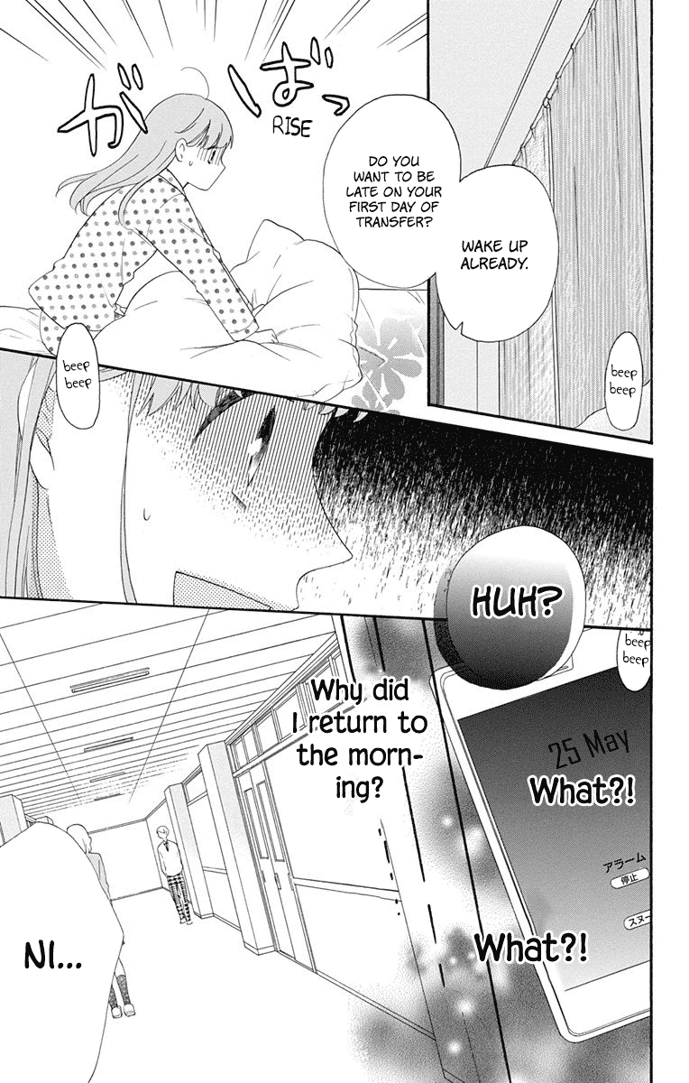 God is Telling Me to Fall in Love Chapter 7 page 22 - Chapter 7