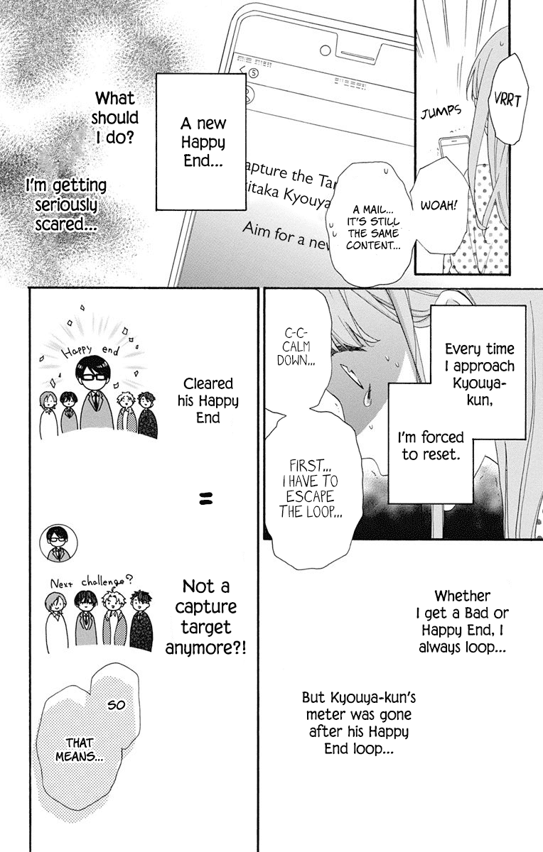 God is Telling Me to Fall in Love Chapter 7 page 25 - Chapter 7