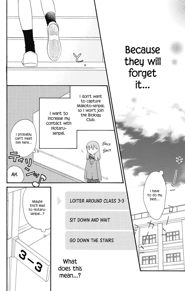 God is Telling Me to Fall in Love Chapter 8 page 16 - Chapter 8