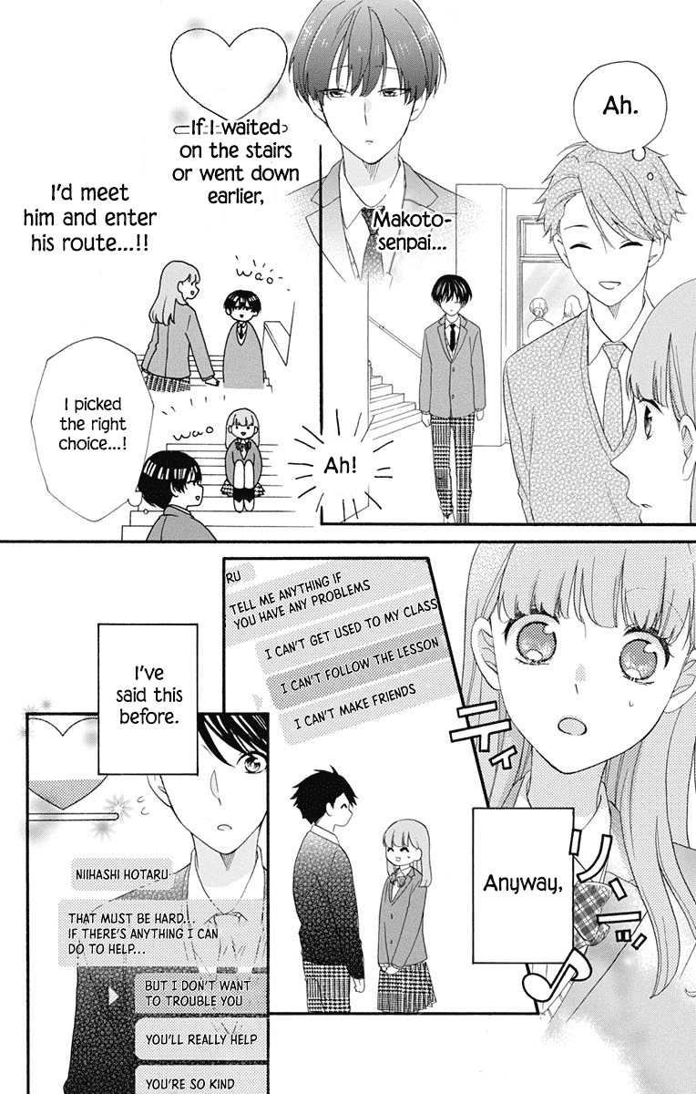 God is Telling Me to Fall in Love Chapter 8 page 18 - Chapter 8